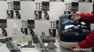 Пылесос THOMAS TWIN T1 Aquafilter.mp4