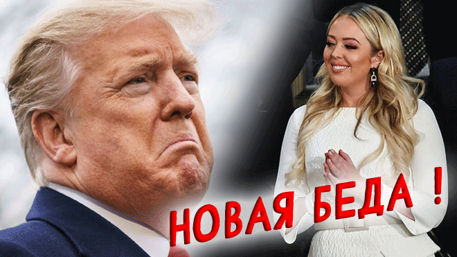 ОПАСНО ДЛЯ ЖИЗНИ ⚡ Новые поставки оружия на Украину Разрушительный ураган Николь США огорчил Трампа смотреть онлайн