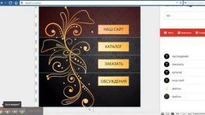 КАК ОФОРМИТЬ ГРУППУ В ВКОНТАКТЕ И СОЗДАТЬ КРАСИВОЕ ГРАФИЧЕСКОЕ МЕНЮ