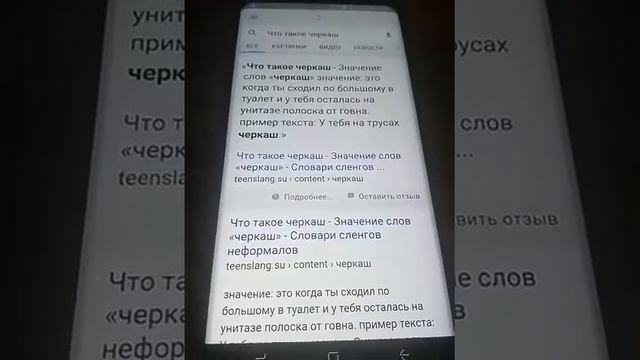 Что такое черкаш:） смотреть онлайн