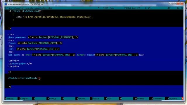 60. Битрикс - Fbuke - Фотки пользователя смотреть онлайн