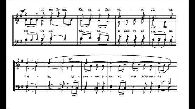 А Д Кастальский Свете тихий киевский распев смотреть онлайн