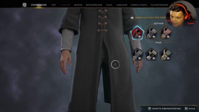Hogwarts Legacy | Українська локалізація | Епізод #4 смотреть онлайн