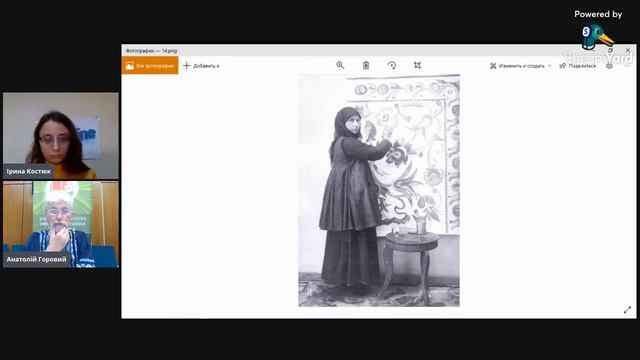 Мистецька лекція "Народний авангард в образотворчому мистецтві" смотреть онлайн