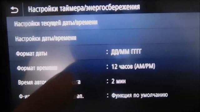 Как отключить спящий режим принтера