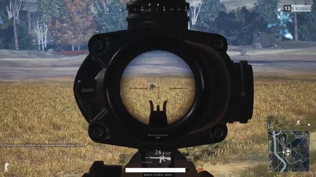 Cекреты PLAYERUNKNOWN'S BATTLEGROUNDS смотреть онлайн