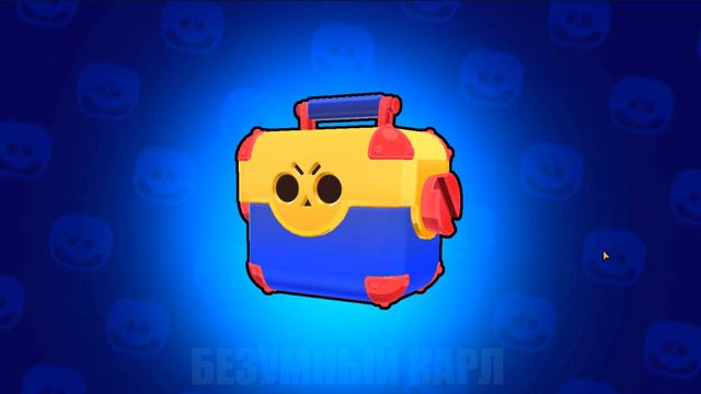 ОТКРЫЛ МЕГАБОКСЫ, А ТАМ...