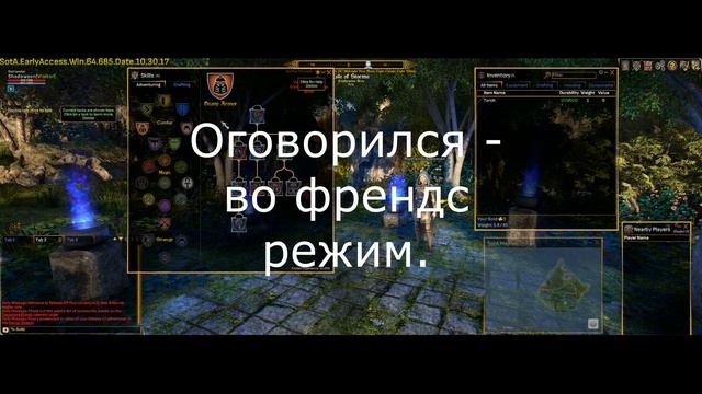 Начало: Основной мануал по игре СОТА [Shroud of the Avatar] с нуля. Гайд для новичков. смотреть онлайн