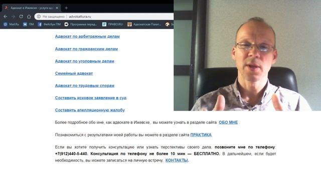 Иж Адвокат Пастухов. Изменение цены или расторжение государственного контракта из-за повышения цен смотреть онлайн