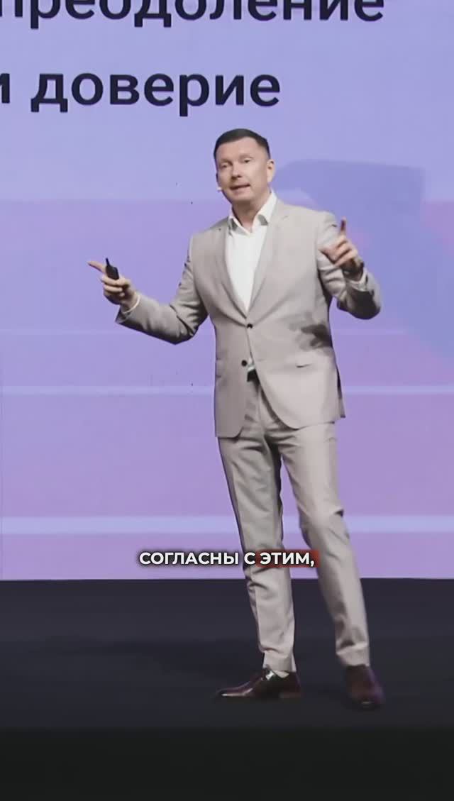 Жизнь в страхе или доверии #shorts #бизнестренинг #успех #личнаяэффективность смотреть онлайн