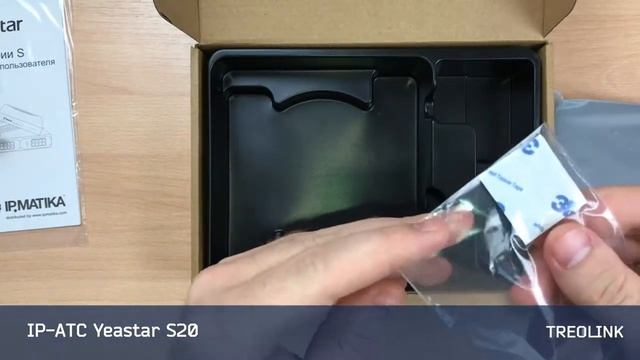 Мини-обзор: IP-АТС Yeastar S20 смотреть онлайн