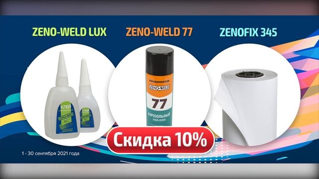 Выпуск 204. Новости на канале SIGN TV смотреть онлайн