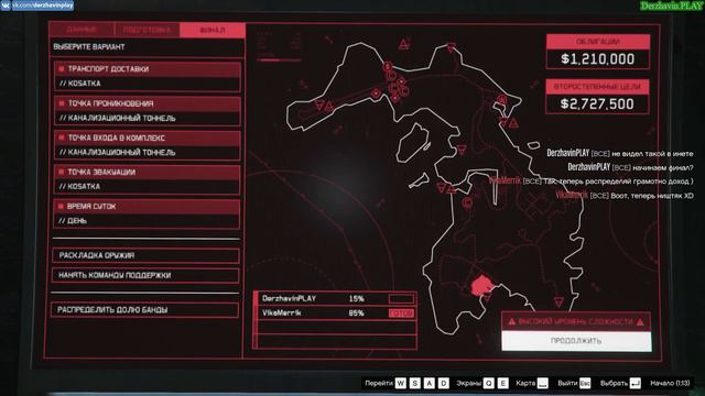 GTA Online #197: Ограбление Кайо-Перико - Высокий уровень сложности (Часть 2) смотреть онлайн