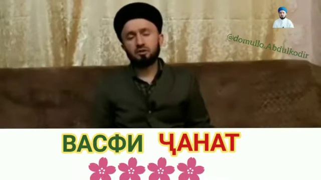 Твоя подпитка помощь даавату кому несложно оставляйте в коментарии слова смотреть онлайн