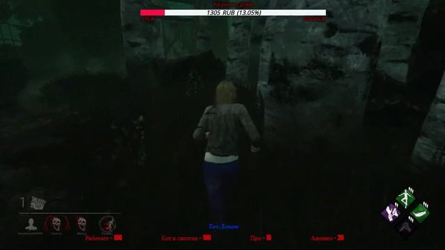 ✔??Dead By Daylight смотреть онлайн