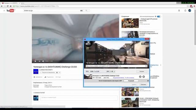 КАК ЖЕ СКАЧИВАТЬ ВИДЕО С ВИДЕО ХОСТИНГА YOUTUBE? смотреть онлайн