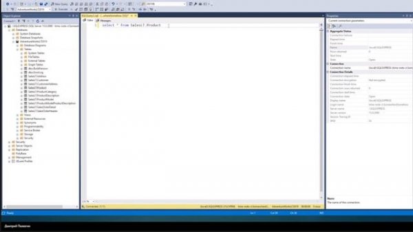 Быстрый старт в SQL // SQL с нуля // Интенсив с Дмитрием Пилюгиным