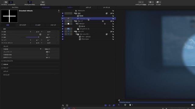 無料プラグイン！スポットライト風のエフェクトでおしゃれな動画に！【Final Cut Pro X/Motion5】 смотреть онлайн