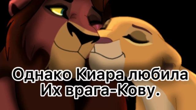 История Тифу (моя версия) смотреть онлайн