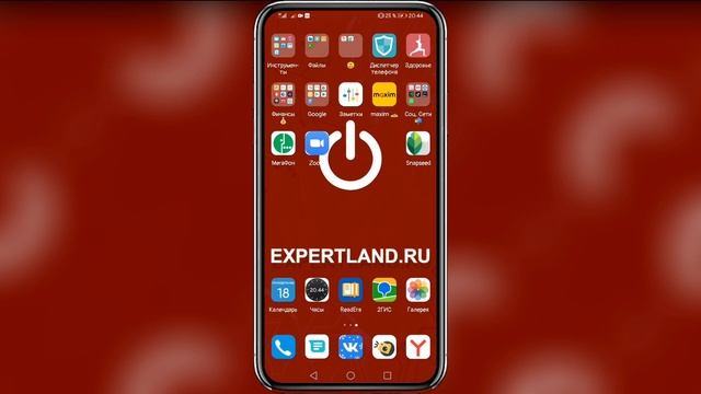 Как правильно зарядить новый телефон смотреть онлайн