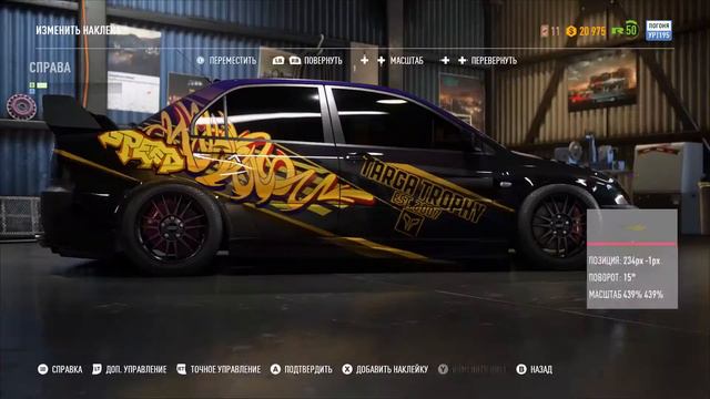 Need for speed Payback - YELLOW SHARK EVO IX //WRAP + CINEMATIC// смотреть онлайн