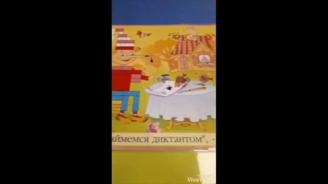 Цветные Счетные Палочки. Методика Кюизенера смотреть онлайн