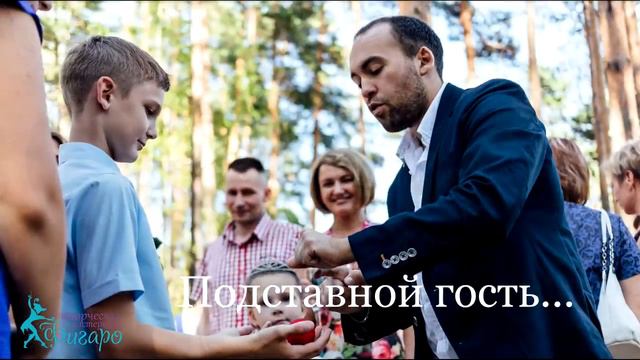 Свадьба Под ключ Княжья речка смотреть онлайн