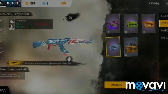 Тратим 1000 алмазов тайном магазине! Скидка 89% смотреть онлайн