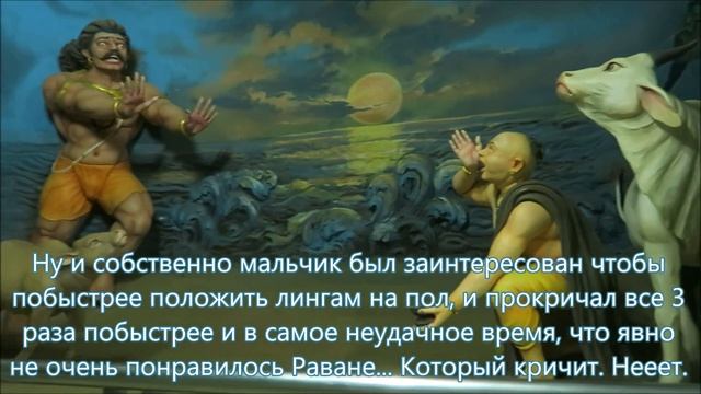 Индия Влог 225. Религиозный музей под статуей Шивы в Мурудешваре. История города и Гокарны. Рамаяна смотреть онлайн