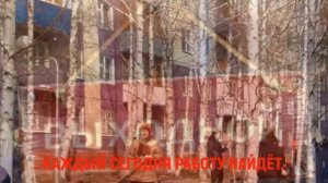 Весенний субботник