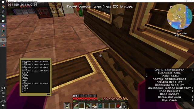 СС: tweaked (Computer craft) Беспроводное управление генератором смотреть онлайн