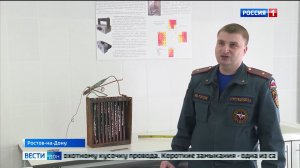 Вести Дон 17 марта 2021