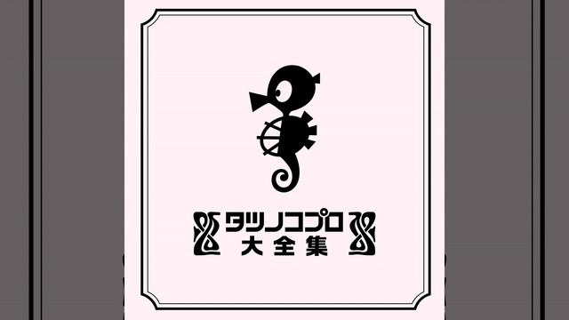 君にWoo…！ смотреть онлайн