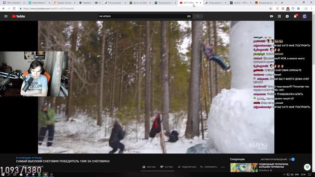 Bratishkinoff смотрит: САМЫЙ ВЫСОКИЙ СНЕГОВИК! ПОБЕДИТЕЛЬ 100К ЗА СНЕГОВИКА! смотреть онлайн