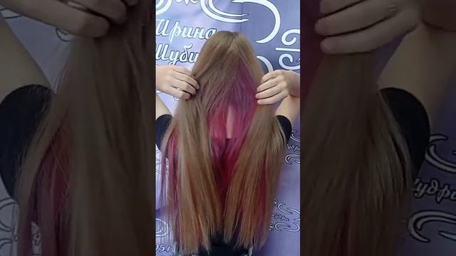 скрытое окрашивание смотреть онлайн