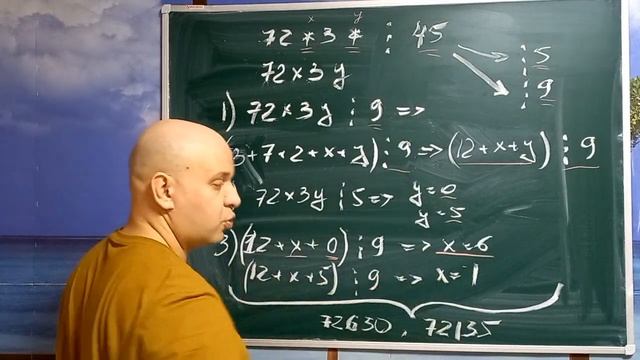 Задача на восстановление числа с учетом признака делимости смотреть онлайн