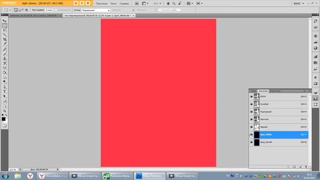 Создание плашечного канала в Photoshop смотреть онлайн