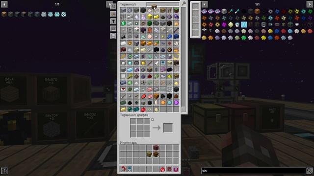 Sky Factory 4 | Ep. 12 | Синяя мульча смотреть онлайн