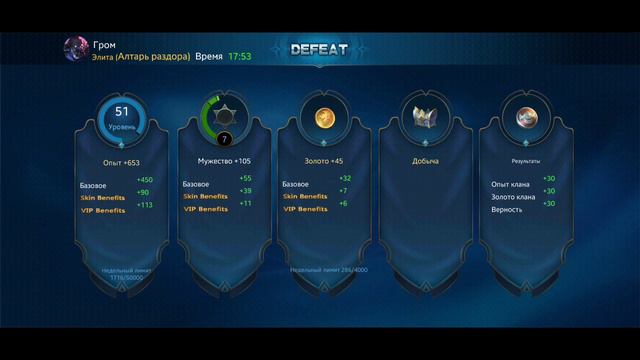 Heroes Evolved | TrololoBuilds Online | Ranked смотреть онлайн