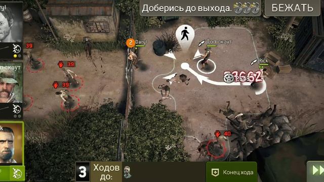 Ворота карьера 40.1 смотреть онлайн