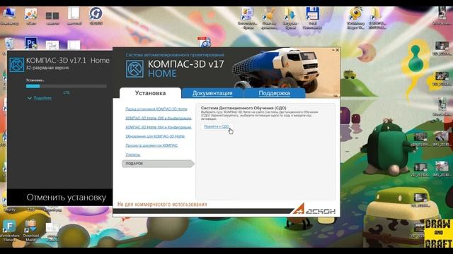 КОМПАС V17 Home Обзор ПОСЫЛКА смотреть онлайн