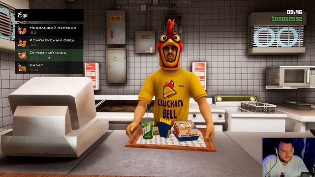 GTA SAN ANDREAS REMASTERED - 1 СЕРИЯ