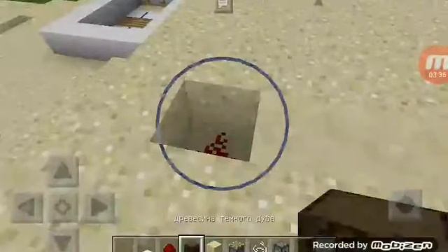 *Ловушка - Электрический забор* смотреть онлайн