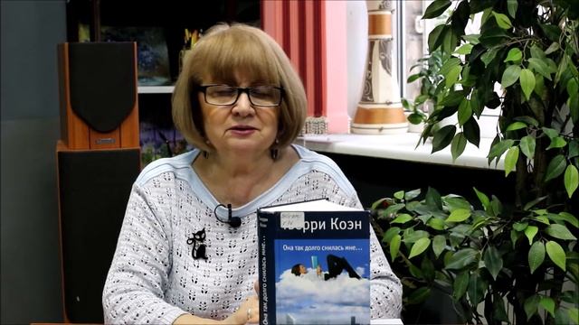 "Книгочеи и библиофилы" (вып. 6) смотреть онлайн