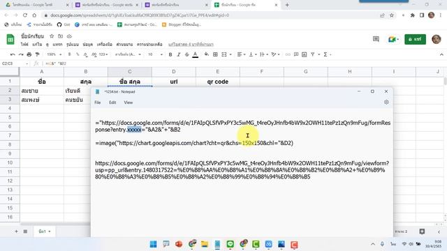 การสร้าง QR Code ระบบเช็คชื่อ บันทึกข้อมูลลง Google Sheet ง่ายๆ смотреть онлайн