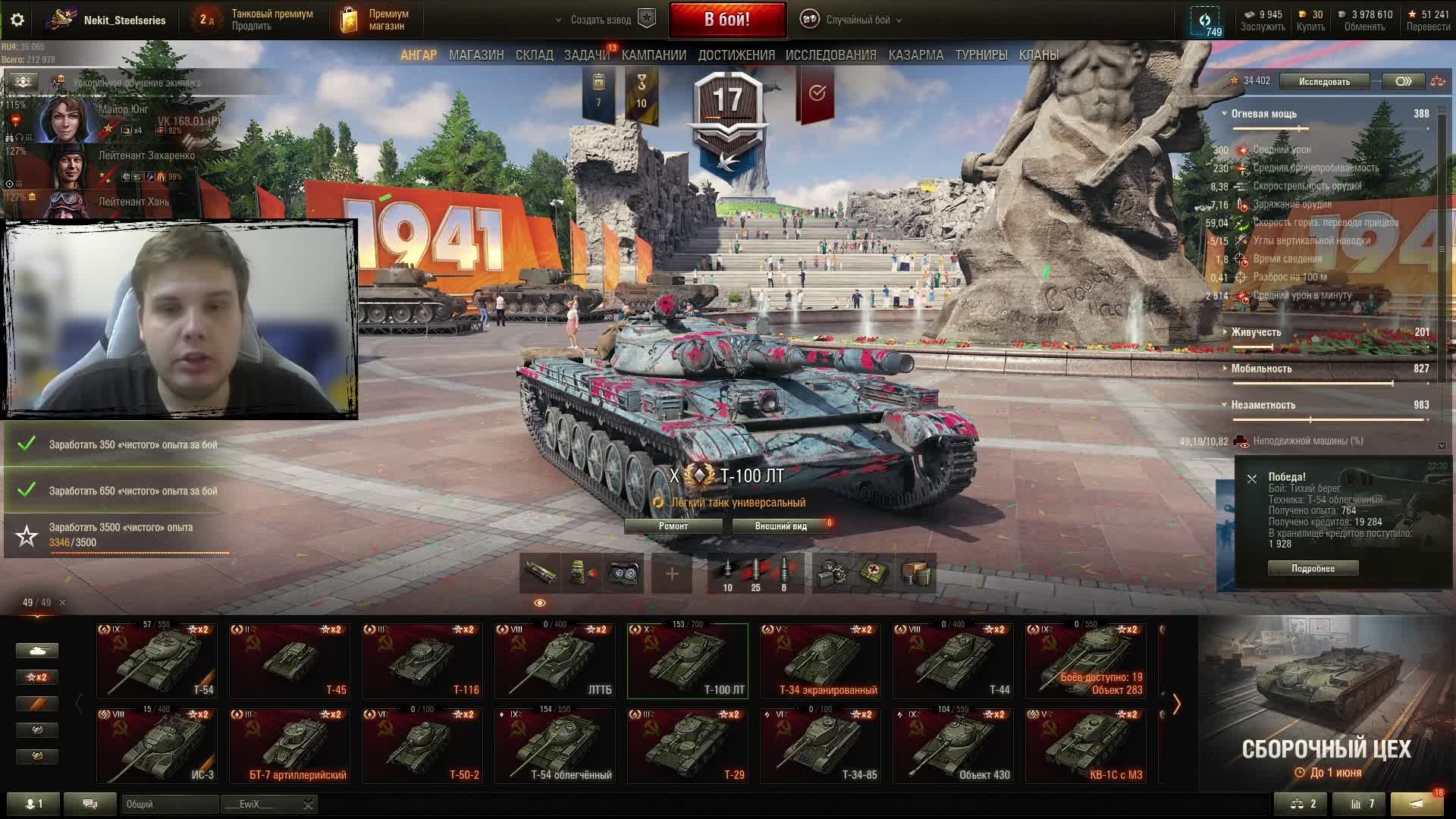 ПОЭМА НЕ О ЧЕМ