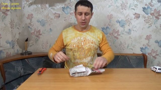 Самая странная посылка для Сами с усами. Ответы на вопросы по сайту смотреть онлайн