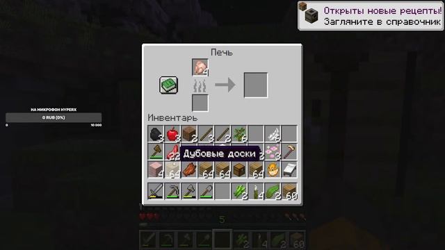 Выживание на новой версии майнкрафт 1.20 c другом смотреть онлайн