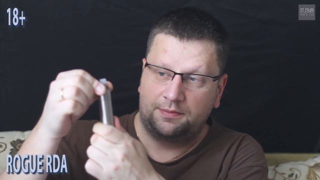 ROGUE RDA - ИЗГОЙ, или НЕТ?