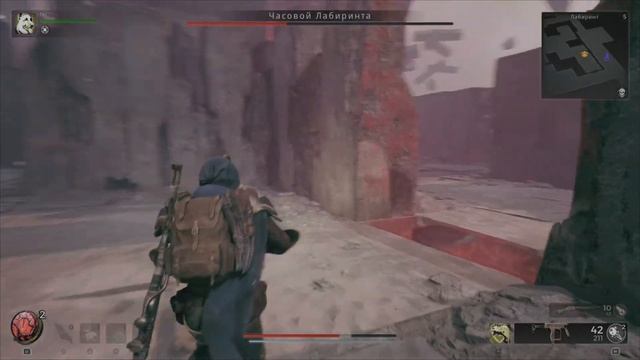 Часовой лабиринта - Remnant 2 смотреть онлайн